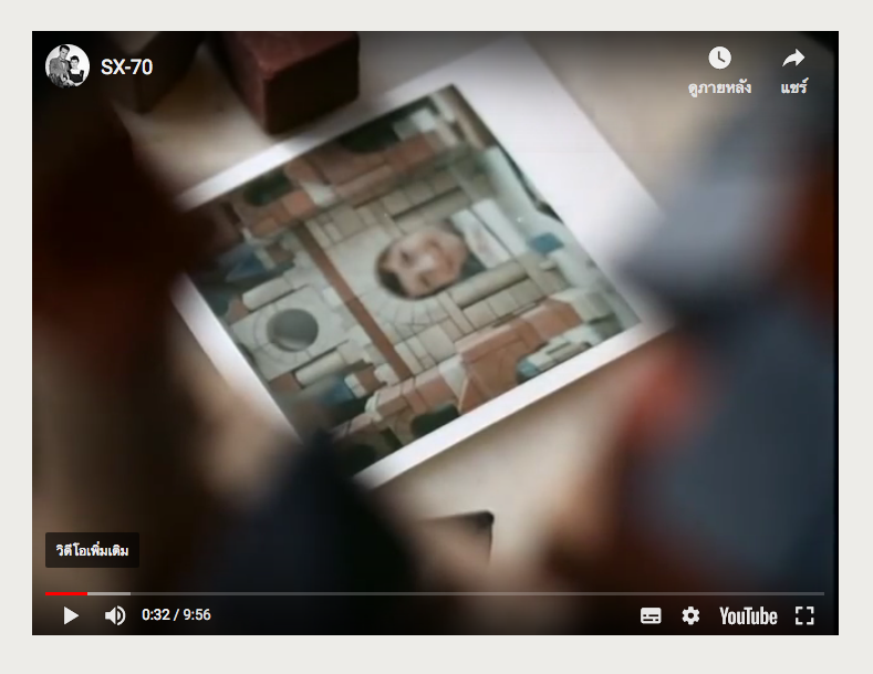 Screen Shot 2561-10-30 at 12.20.26