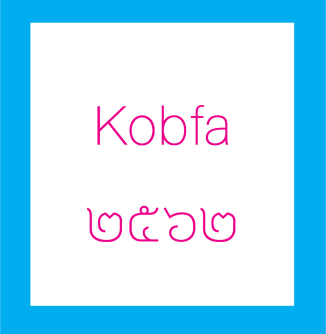 kobfa-calendar-2019e_Artboard-00-cover