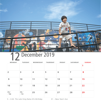 kobfa-calendar-2019e_Artboard-12